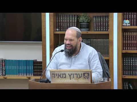 И он будет благословен — О моменты поворота