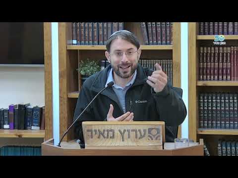 Война за центральный брус - Трума 5785 с раввином Лиором Лави