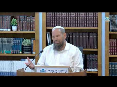 La théorie des cercles de Honi HaMe'agel | Rabbin Eyal Vered