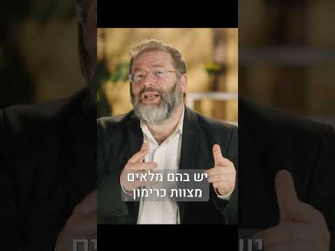 Иудаизм в XXI веке: Рош ха-Шана как образ жизни