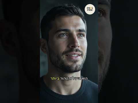 Сиять как солнце или отражать как луна?