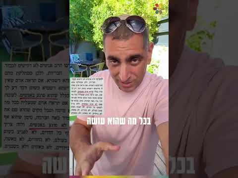 Как получить небесную помощь с помощью одного простого действия