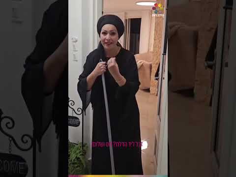 La Halakha sur le fait de laisser des sacs poubelles