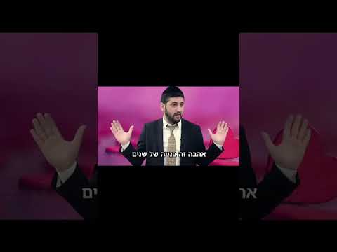 Любовь с первого взгляда: факт или вымысел?