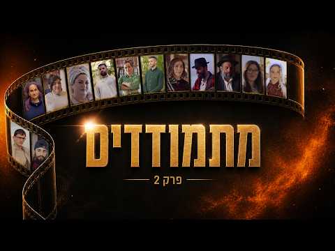Борьба: проблемы воспитания и семейные пути, эпизод 2