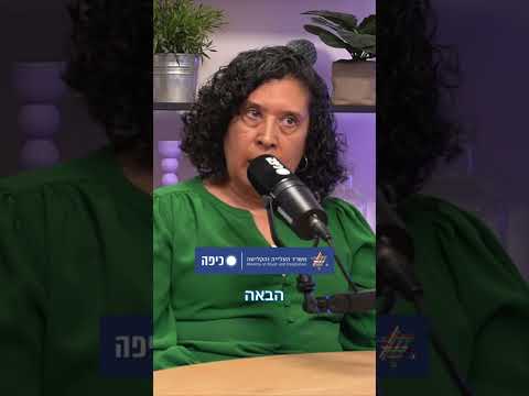 Подкаст: Алия, так ли это сложно?