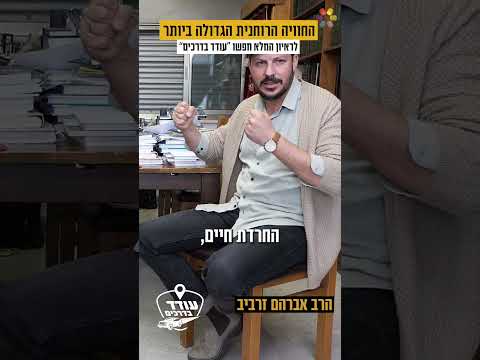 Спасение жизней без дилемм