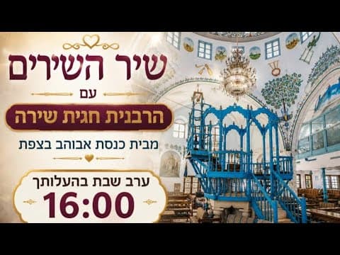 Услуги консультаций и поддержки от Hidabroot