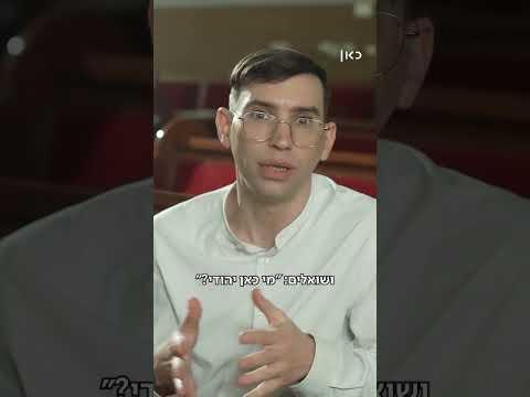 Пережили Холокост, но не пережили Кельцкий погром