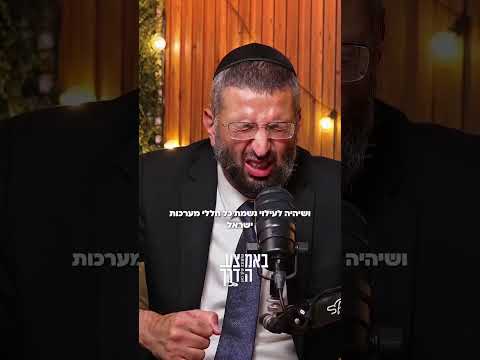 Объяснение событий 7 октября с точки зрения веры