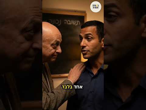 Всегда следуйте своей правде
