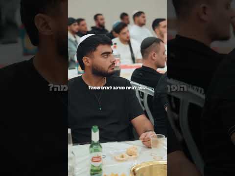 חרדים मुझसे अधिक तेजी से विवाह कैसे कर लेते हैं?