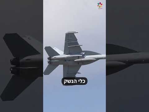 Цепочка явных чудес для еврейского народа