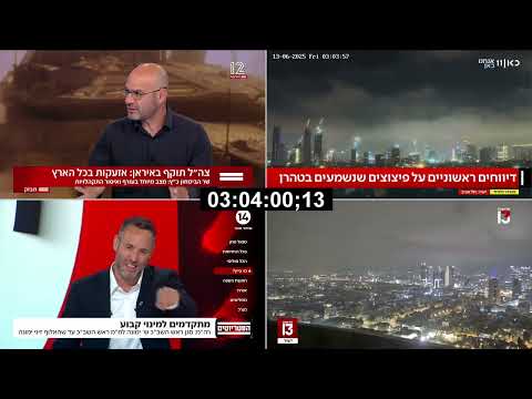 לקט: סיקור מבצע 'עם כלביא' בערוצי הטלוויזיה