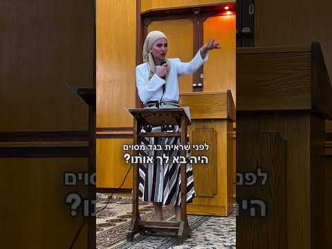 Глаза видят, а сердце желает — как?