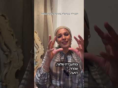 Добродетель 'Нет ничего, кроме Него'