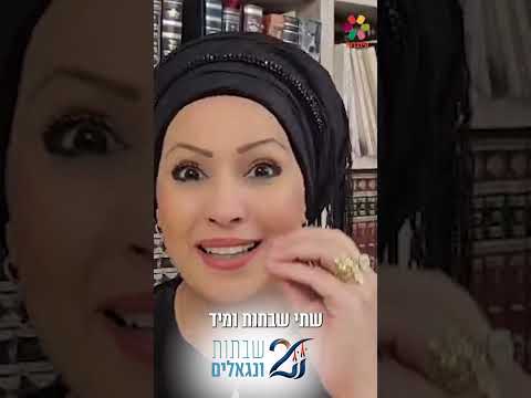 Раббанит Хагит Шира: Всевышний хочет нас избавить