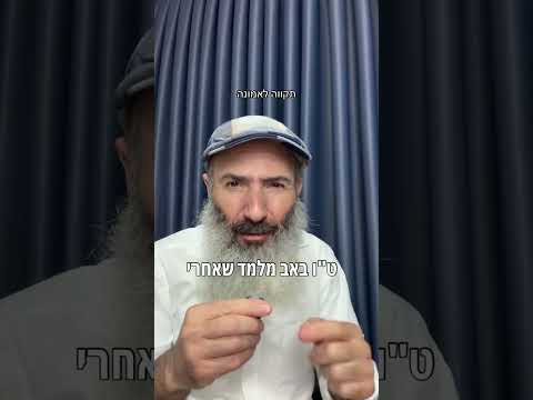 איך עוברים מהשבוע הקשה בשנה ליום השמח ביותר?