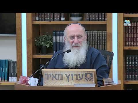 Имена Творца: Дерех Ашем, часть 3 — раввин Ури Шерки