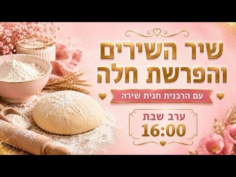 Услуги духовного руководства и поддержки от организации Хидабрут