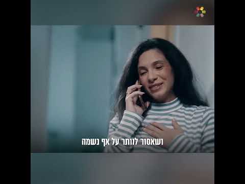 Выполнение заповеди капарот перед Йом-Кипуром для спасения детей
