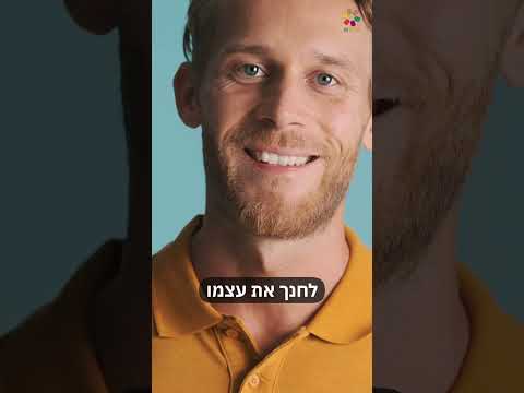 Как научиться любить ближнего, как самого себя?