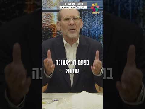 מה באמת הופך מקום לבית? ישי לפידות על פרשת כי תבוא