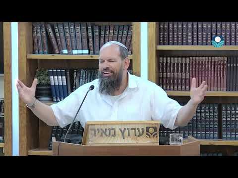 ראש השנה का नियम क्या है? רב אייל ורד