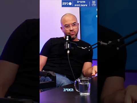 Платит ли религиозный сионизм высокую цену за союз с харедим?