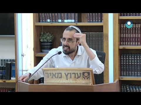 Посмотри на три вещи и избежишь греха | Авот 3:1 | Рав Эран Йешуа