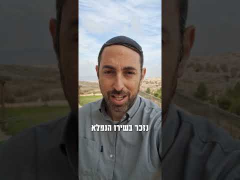 シリアにおけるアサド政権崩壊:イスラエルへの影響