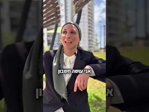 لماذا يخفض الرجال الحريديم رؤوسهم عند التحدث مع النساء؟