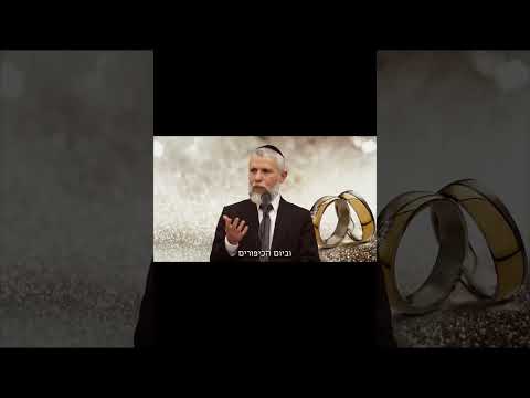 El poder especial de Tu b'Av por el rabino Zamir Cohen