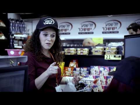 Checkout Season 1 | Supermarket Revolution Part 1 | Episode 14