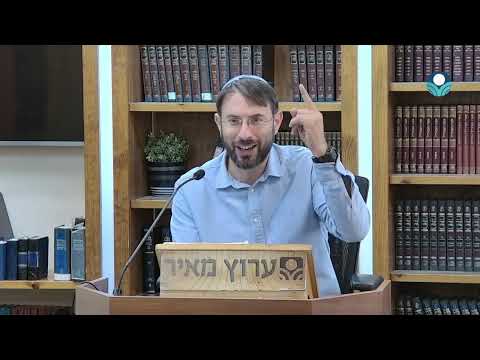 Связь между ересью и цимцумом | Раввин Лиор Лави